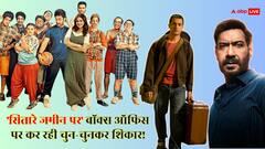 'सितारे जमीन पर' के चौथे संडे कलेक्शन से बढ़ी उम्मीदें, 'रेड 2' छोड़िए '3 इडियट्स' भी खतरे में!