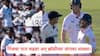 Ind vs Eng 3rd Test: लॉर्ड्सवर हायव्होल्टेज ड्रामा; शुभमन गिल क्रॉलीच्या अंगावर धावला, बोट दाखवले; डकेटलाही भिडला, पाहा Photo