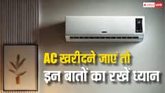 एसी खरीदने जाएं तो इन बातों का रखें ध्यान, नहीं तो हो जाएगा नुकसान