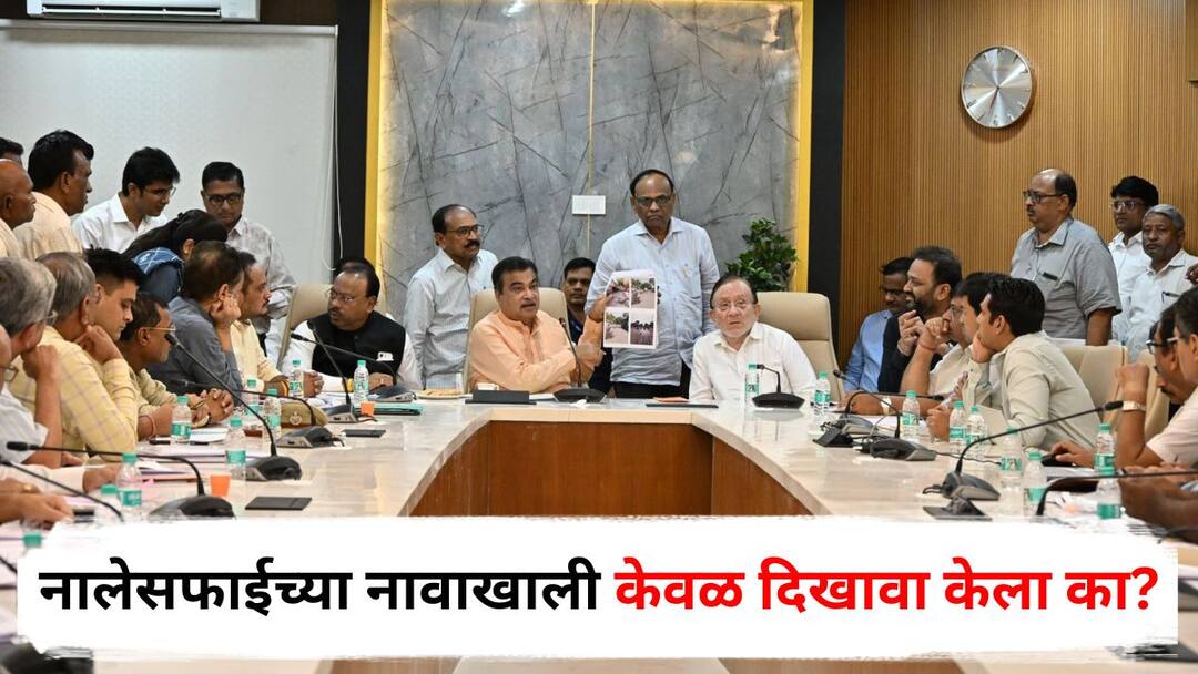 Nitin Gadkari gets angry with officials as heavy rains cause waterlogging on roads in Nagpur Maharashtra Marathi News Nitin Gadkari : नागपुरात पावसामुळे अनेक रस्ते जलमय, नितीन गडकरी अधिकाऱ्यांवर संतापले, म्हणाले, नालेसफाईच्या नावाखाली केवळ दिखावा केला का?