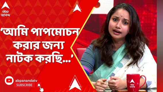 AI দিয়ে ছবি বিকৃতির অভিযোগ, অবশেষে পুলিশের দ্বারস্থ রাজন্যা হালদার