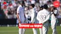India vs England Test Live: লর্ডসে টান টান চতুর্থ দিনে পড়ল ১৪ উইকেট, পঞ্চম দিনে ভারতের জয়ের জন্য প্রয়োজন আরও ১৩৫