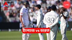 লর্ডসে টান টান চতুর্থ দিনে পড়ল ১৪ উইকেট, পঞ্চম দিনে ভারতের জয়ের জন্য প্রয়োজন আরও ১৩৫