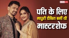 Madhuri Dixit ने पति के लिए बदला अपना लाइफस्टाइल, अमेरिका में शादी के बाद सुबह 5:30 बनाती थीं नाश्ता