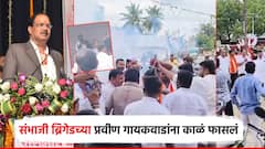 Video: संभाजी ब्रिगेडच्या प्रवीण गायकवाडांना काळं फासलं, डोक्यावर ओतली शाई; अक्कलकोटमध्ये गोंधळ