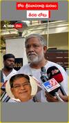 Tanikella Bharani about Kota Srinivasa Rao