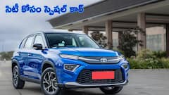 హైదరాబాద్‌ లేదా విజయవాడ - టయోటా హైరైడర్‌ SUVని ఎక్కడ చవకగా కొనవచ్చు?