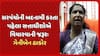 Geniben Thakor: બનાસકાંઠાના સાંસદ ગેનીબેન ઠાકોરના સી.આર.પાટીલ પર પ્રહાર