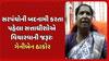 Geniben Thakor: બનાસકાંઠાના સાંસદ ગેનીબેન ઠાકોરના સી.આર.પાટીલ પર પ્રહાર