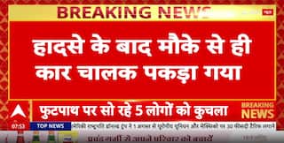 Breaking: Audi Car Runs Over Five Sleeping On Footpath In Delhi’s Vasant Vihar, Driver Arrested