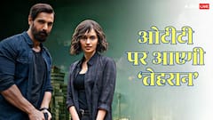 थिएटर नहीं, सीधे ओटीटी पर आएगी जॉन अब्राहम की 'तेहरान', जानें कब होगी रिलीज