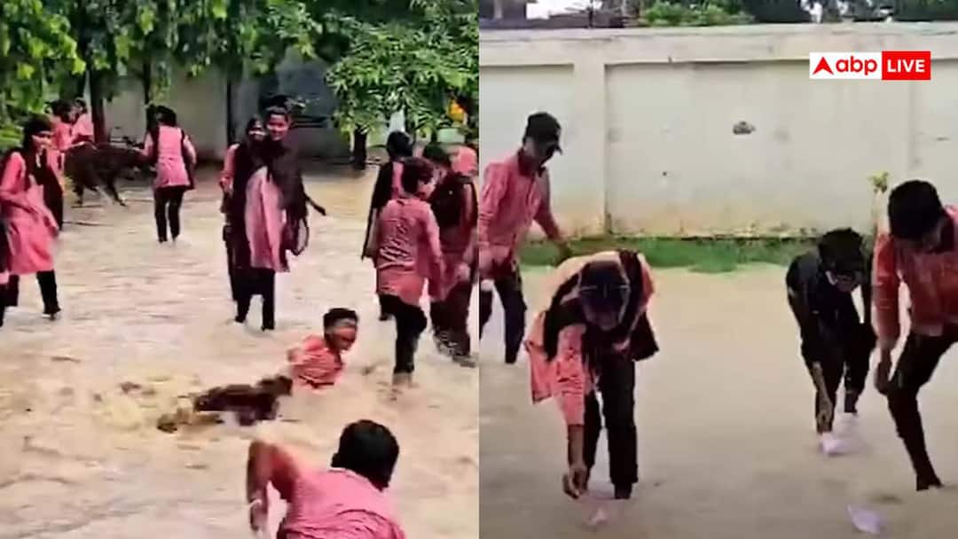 Rainwater filled in a school in Unnao Uttar Pradesh Viral Video turned into a playground for children Watch: ये प्यारा वीडियो देख आ जाएगी बचपन की याद, आंखें हो होंगी नम, स्कूली बच्चों का मस्तीभरा अंदाज