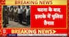 Breaking News: Minor Dispute Sparks Stone-Pelting Between Two Groups in Jaipur | ABP NEWS