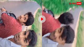 ओये आगे तो देखो आगे! बाइक चलाते हुए रील बना रहे थे पापा के परे, फिर हो गया कांड- वीडियो वायरल