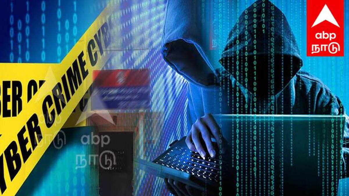 வீட்டில் இருந்தபடியே பணம் சம்பாதிக்கலாம்! சைபர் மோசடி வலையில் சிக்காதீர்! எச்சரிக்கை & தீர்வு