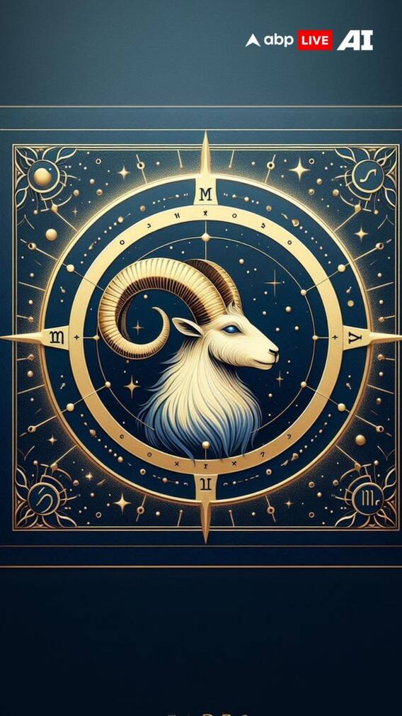 मेष राशि 13 जुलाई 2025 का राशिफल