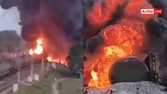 Watch: डीजल से भरी मालगाड़ी के डिब्बों में हुआ बलास्ट, लगा जैसे परमाणु विस्फोट हुआ हो, वीडियो वायरल