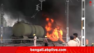 Tamil Nadu Train Fire: তামিলনাড়ুতে ডিজেল নিয়ে যাওয়ার পথে বিস্ফোরণ, দাউদাউ করে জ্বলে উঠল মালগাড়ি ! ট্রেন চলাচল ব্যাহত এই লাইনে..