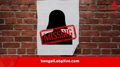 দিল্লিতে পড়তে গিয়ে নিখোঁজ ত্রিপুরার কিশোরী, CCTV বিকল বলে ৬ দিন ধরে অন্ধকারে পুলিশ, জলজ্যান্ত মেয়ে কি উবে গেলেন? ঘনাচ্ছে রহস্য