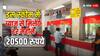 रिटायरमेंट के बाद इस योजना में करें इन्वेस्ट, हर महीने ब्याज से कमाएंगे 20500 रुपये