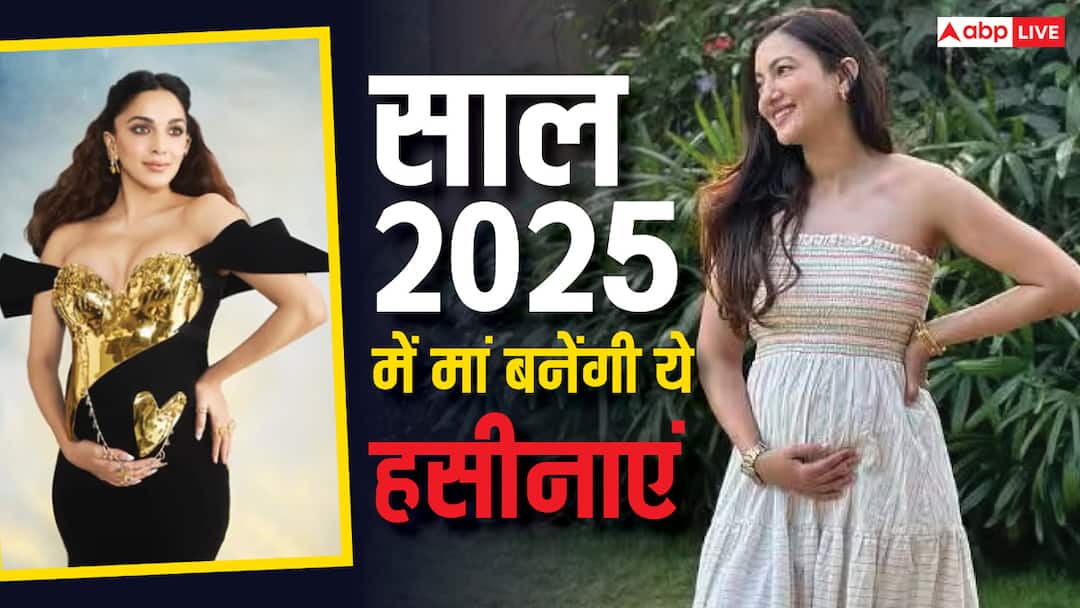 Kiara Advani to Gauahar Khan these stars will become parents in year 2025 see list इन सेलेब्स के लिए स्पेशल रहेगा साल 2025, घर आएगा नन्हा मेहमान, देखें लिस्ट
