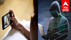 'நீ ஆபாச படம் பாத்து இருக்க'' மிரட்டி பணம்பறிக்கும் மோசடி கும்பல்: சைபர் கிரைம் எச்சரிக்கை!