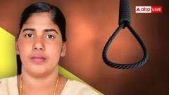 कितने भारतीयों को विदेश में दी जा चुकी है फांसी? निमिषा प्रिया नहीं है पहला मामला