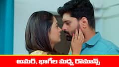 ‘నిండు నూరేళ్ల సావాసం’ సీరియల్‌: అమర్‌, భాగీల మధ్య రొమాన్స్‌ - చిత్రకు షాక్‌ ఇచ్చిన అంజు