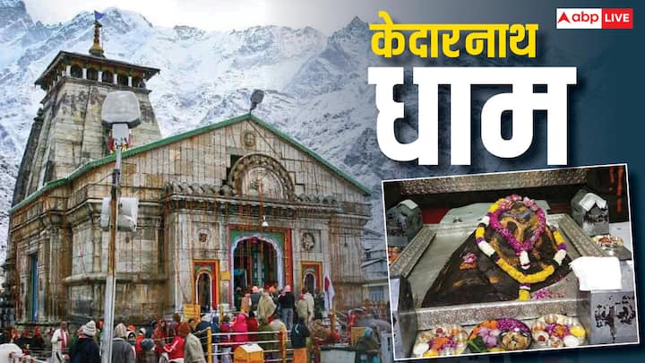 शिव शक्ति रेखा की शुरुआत रुद्रप्रयाग में स्थित केदारनाथ मंदिर से होती है. ये भगवान शिव के 12 ज्योतिर्लिंगों में से एक है. इसका निर्माण जन्मेजय ने कराया था.