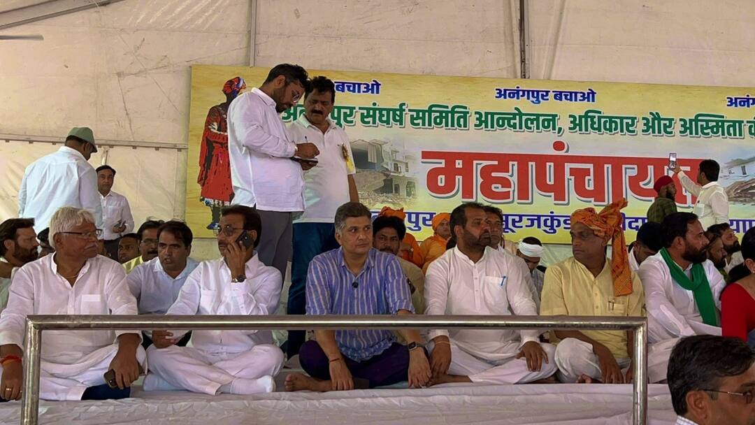 Mahapanchayat against bulldozer action in Anangpur in Haryana AAP Leader Saurabh Bharadwaj Speech हरियाणा के अनंगपुर में बुलडोजर एक्शन के खिलाफ महापंचायत, AAP के सौरभ भारद्वाज बोले, 'जब लोग एकजुट होते हैं, तो...'