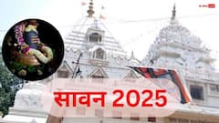 सावन के पहले सोमवारी पर गौरी-शंकर मंदिर में उमड़ी भोले के भक्तों की भीड़