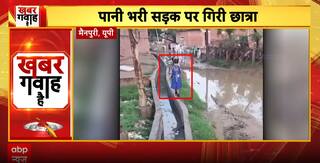 'सूत्र-मूत्र' बयान पर सियासी घमासान, छिड़ गई बहस!