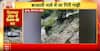 India News: Heavy Rains, Landslides, And Dangerous Stunts Trigger Chaos Across States