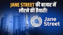 SEBI के वार से हिला बाजार, Jane Street पर 'Sinister Scheme' का आरोप | Paisa Live