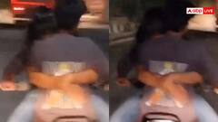 Watch: चलती बाइक पर लड़के की गोद में बैठी लड़की, फ्लाईओवर पर कपल का खतरनाक स्टंट, वीडियो वायरल