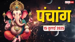 पहला मंगला गौरी व्रत का पंचांग, पूजा मुहूर्त, उपाय, किन राशियों को होगा लाभ जानें