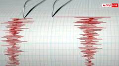 Uttarakhand News: उत्तराखंड के इस क्षेत्र में बड़ा भूकंप आने की संभावना, हल्के-हल्के झटकों से दहली देवभूमि