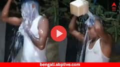 ‘পালিয়ে গিয়েছে স্ত্রী !’; বিবাহ বিচ্ছেদের পরে ‘মুক্তি’; ৪০ লিটার দুধে স্নান করলেন ব্যক্তি; ভিডিয়ো ভাইরাল