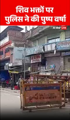 Varanasi News: Police Showers Flowers On Shiva Devotees At Kashi Vishwanath Temple