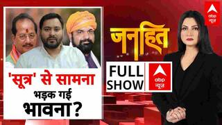 Tejashwi का 'सूत्र' पर 'मूत्र' बयान, राजनीति को किस ओर ले जा रही? | 14 July 2025 | Chitra Tripathi