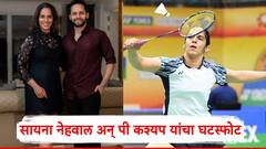 सायना नेहवाल अन् पारुपल्ली कश्यप यांचा घटस्फोट; सात वर्षांपूर्वी झाला होता दोघांचा विवाह