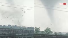 Watch: आपको डरा देगा बवंडर का ये वीडियो! आसमान में उड़ते दिखे टिन शेड, वीडियो वायरल