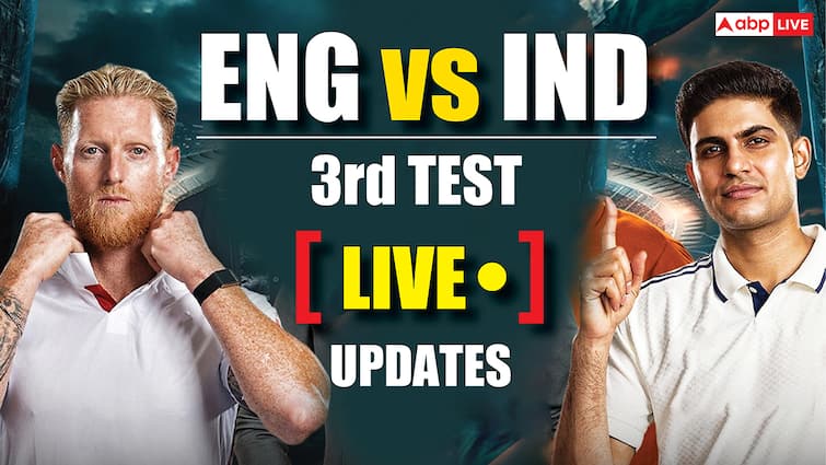 Ind बनाम ENG 3RD TEST DAY 5 LIVE: लॉर्ड टेस्ट के अंतिम दिन, भारत को जीतने के लिए 135 दौड़ की जरूरत है