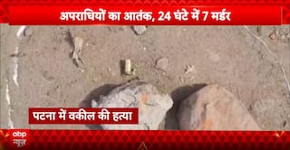 Bihar News: 7 Murders In 36 Hours Raise Serious Questions On Law And Order Under Nitish Govt