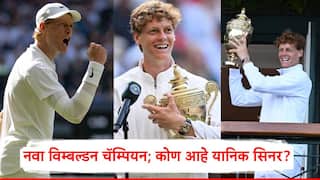 Jannik Sinner Win Wimbledon 2025:  ‘विम्बल्डन’चा नवा राजा; कार्लोस अल्कराजची हॅट्रीक हुकली, कोण आहे यानिक सिनर?