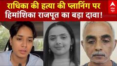 राधिका की हत्या की प्लानिंग पर Himanshika Rajput का बड़ा दावा
