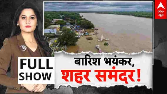 Weather News Update: फट रहे हैं बादल...टूट रहे पहाड़, मैदान भी है बेहाल! Flood News | Monsoon 2025