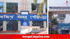 পুর নিয়োগ দুর্নীতি মামলায় এবার CBI-র নজরে দক্ষিণ দমদম ও বরানগর পুরসভার ৮৯ জন !