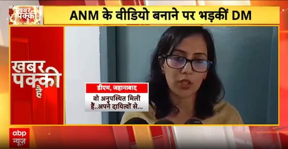 Chhattisgarh News: Bilaspur PWD Exam Cheating Busted, Sisters Caught With Spy Camera And Walkie Talkie