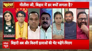 Bihar News: Crime Surge Sparks Political War As Nitish Kumar’s Rule Of Law Faces Tough Questions